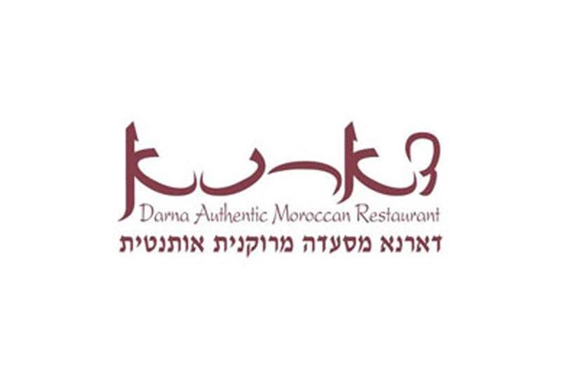 10% discount  at Darna – Kosher Moroccan restaurant
