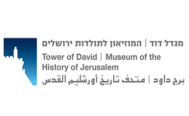 Tower of David Museum - Cut Price